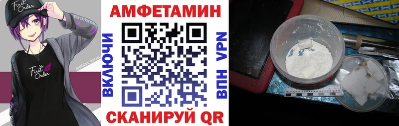 Amphetamine Розовый  Питкяранта 