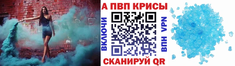 Alfa_PVP СК  гидра   Питкяранта  наркотики 