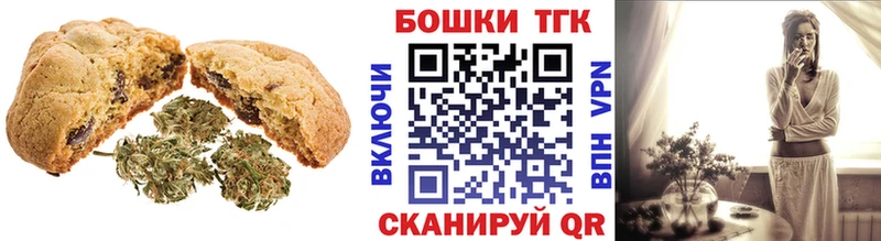 Canna-Cookies конопля  Питкяранта 