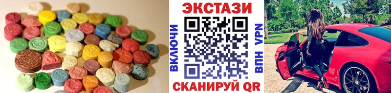 ЭКСТАЗИ VHQ  Питкяранта 