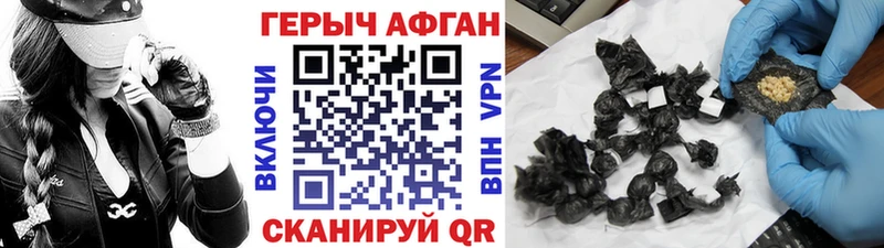 ГЕРОИН Heroin  даркнет сайт  Питкяранта 