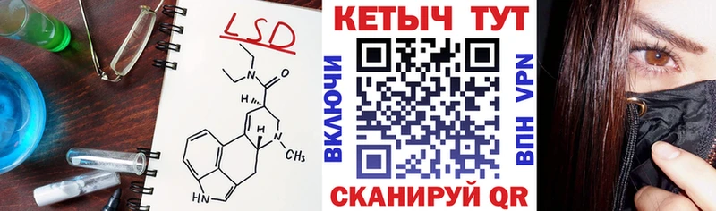 что такое наркотик  kraken маркетплейс  КЕТАМИН VHQ  нарко площадка телеграм  Питкяранта 