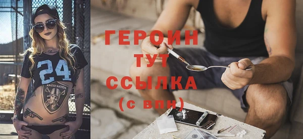 MESCALINE Волоколамск