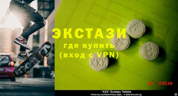 MESCALINE Волоколамск