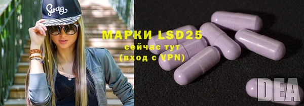 MESCALINE Волоколамск