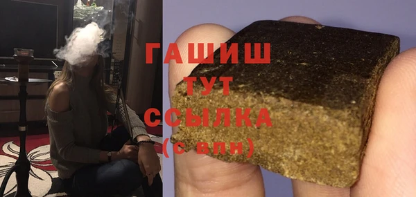 MESCALINE Волоколамск