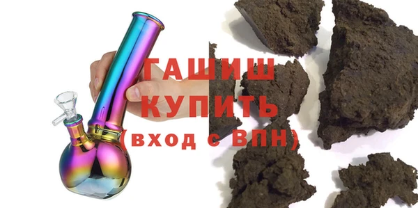 ALPHA-PVP Волосово