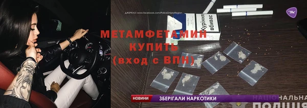 MESCALINE Волоколамск