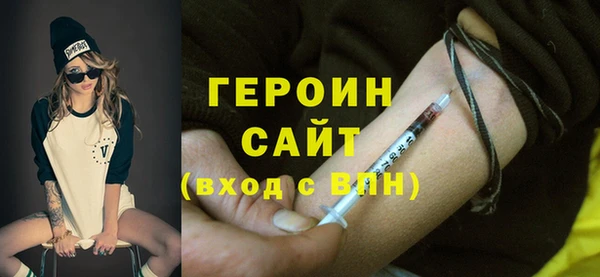 ПСИЛОЦИБИНОВЫЕ ГРИБЫ Володарск