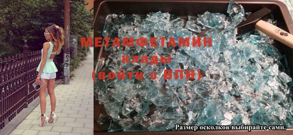 MESCALINE Волоколамск