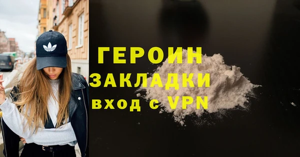 ALPHA-PVP Волосово