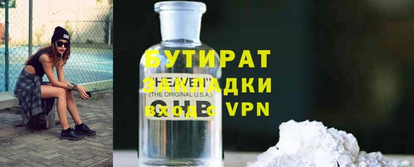 ALPHA-PVP Волосово
