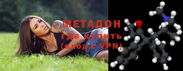 ПСИЛОЦИБИНОВЫЕ ГРИБЫ Володарск