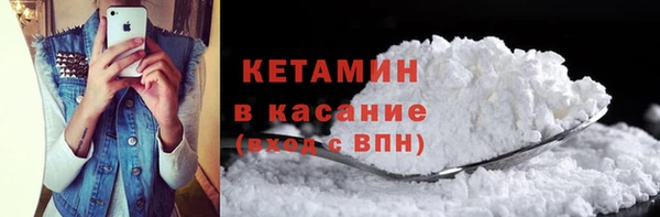 MESCALINE Волоколамск