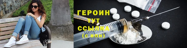 ПСИЛОЦИБИНОВЫЕ ГРИБЫ Володарск