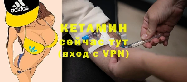ПСИЛОЦИБИНОВЫЕ ГРИБЫ Володарск