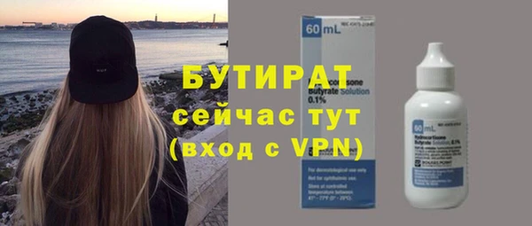 ПСИЛОЦИБИНОВЫЕ ГРИБЫ Володарск