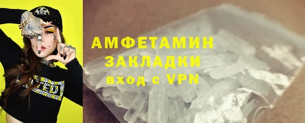 ПСИЛОЦИБИНОВЫЕ ГРИБЫ Володарск