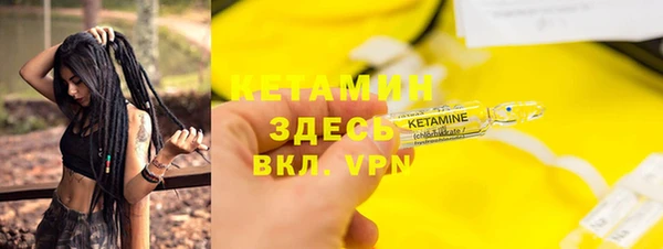 ПСИЛОЦИБИНОВЫЕ ГРИБЫ Володарск