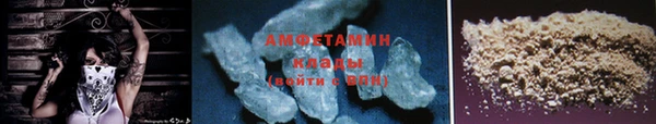 ALPHA-PVP Волосово