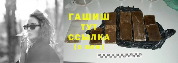ПСИЛОЦИБИНОВЫЕ ГРИБЫ Володарск