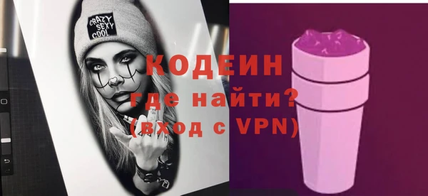 MESCALINE Волоколамск