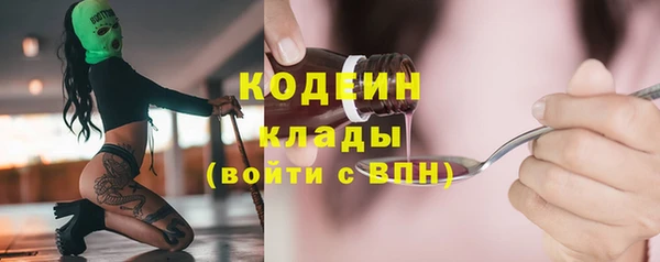 MESCALINE Волоколамск