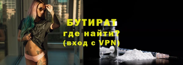 ПСИЛОЦИБИНОВЫЕ ГРИБЫ Володарск