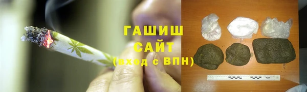 MESCALINE Волоколамск