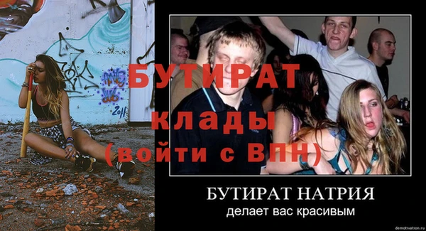 ПСИЛОЦИБИНОВЫЕ ГРИБЫ Володарск