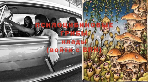 MESCALINE Волоколамск