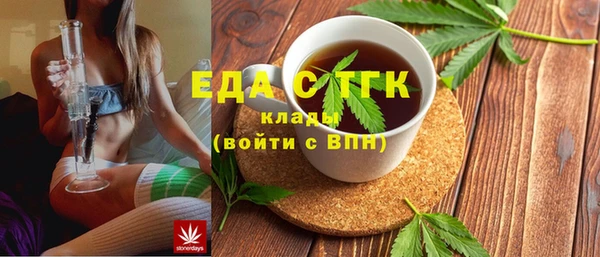 MESCALINE Волоколамск