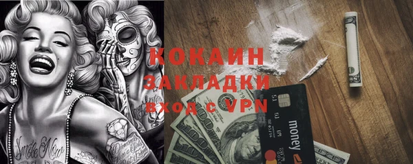 ПСИЛОЦИБИНОВЫЕ ГРИБЫ Володарск