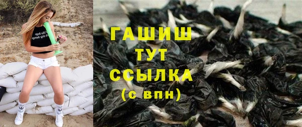 ПСИЛОЦИБИНОВЫЕ ГРИБЫ Володарск
