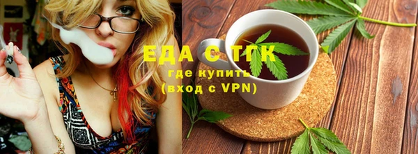 MESCALINE Волоколамск