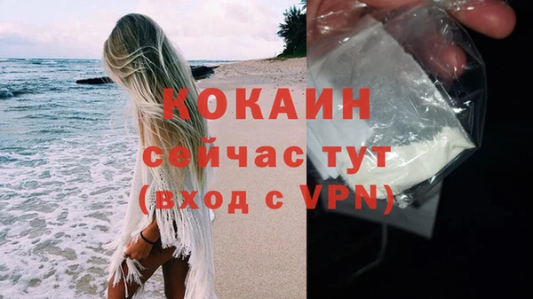 ALPHA-PVP Волосово