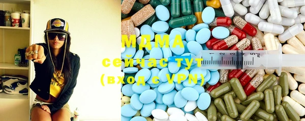 ALPHA-PVP Волосово