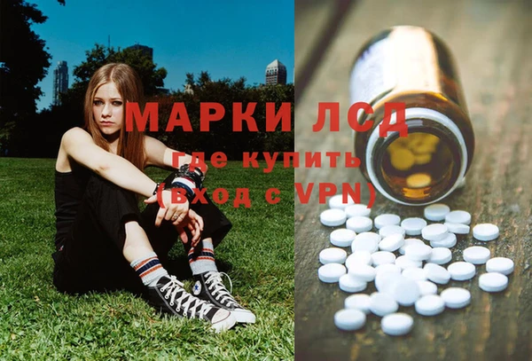 ALPHA-PVP Волосово
