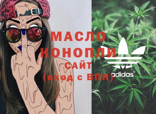 MESCALINE Волоколамск