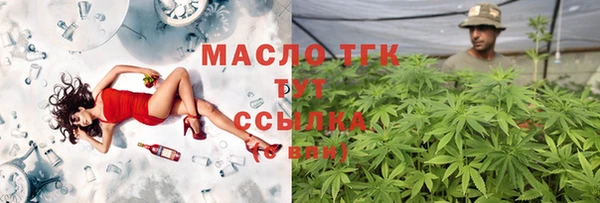 MESCALINE Волоколамск