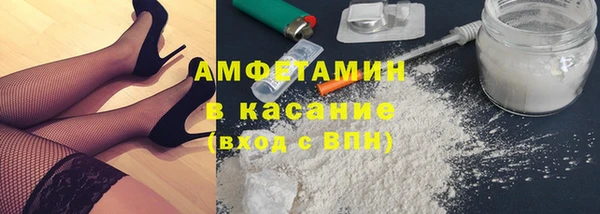 MESCALINE Волоколамск