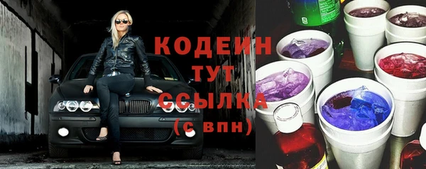 ALPHA-PVP Волосово