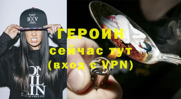ПСИЛОЦИБИНОВЫЕ ГРИБЫ Володарск