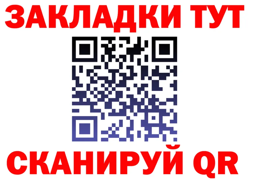 Бутират 1.4BDO зеркало дарк нет KRAKEN Питкяранта