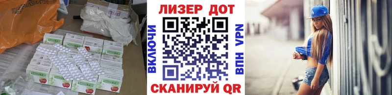 где продают наркотики Питкяранта Лсд 25 экстази кислота