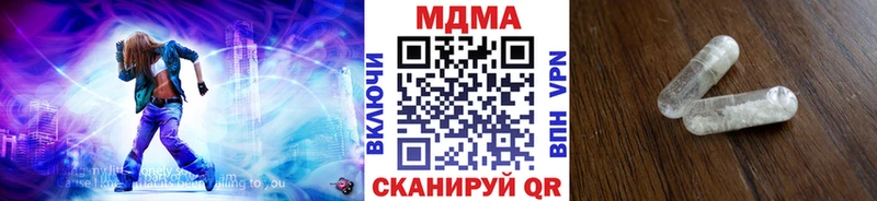 МДМА crystal  Питкяранта 