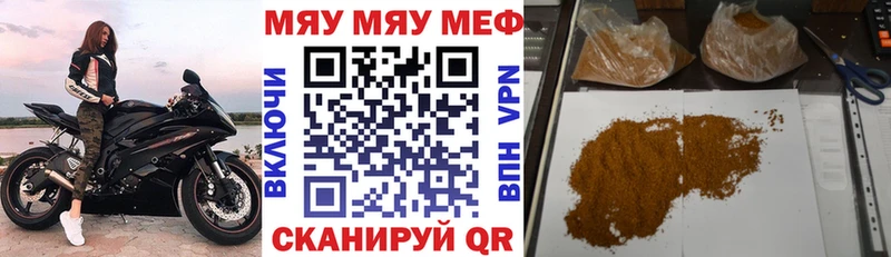 МЕФ мука Питкяранта