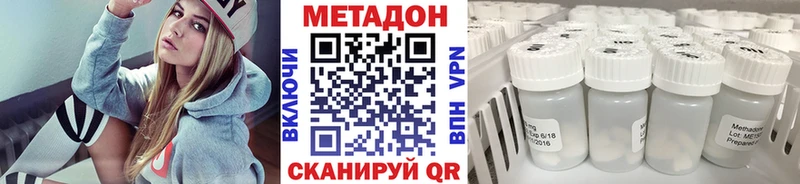Метадон кристалл  где найти   kraken как зайти  Питкяранта 