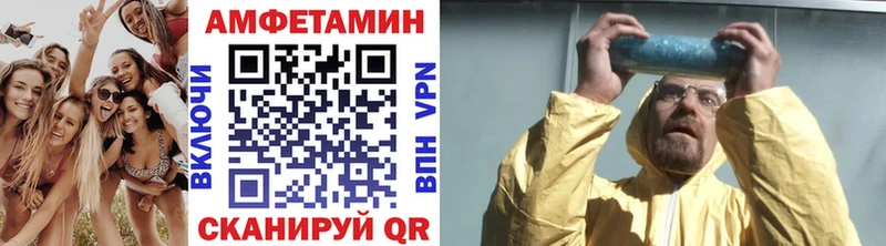 Первитин Methamphetamine  Питкяранта 
