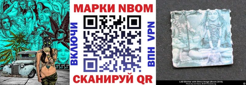Марки N-bome 1,5мг  дарнет шоп  Питкяранта 
